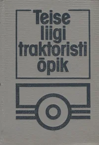 Teise liigi traktoristi õpik