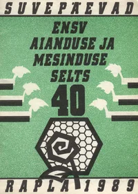 Suvepäevad