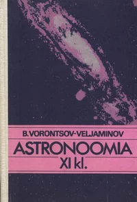 Astronoomia