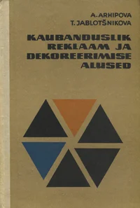 Kaubanduslik reklaam ja dekoreerimise alused