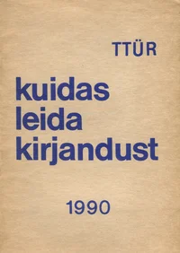 Kuidas leida kirjandust