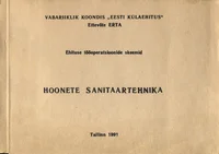 Ehituse tööoperatsioonide skeemid