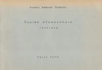 Üldine hüdroloogia