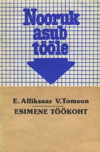 Esimene töökoht