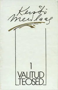 Valitud teosed