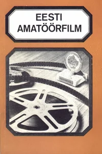 Eesti amatöörfilm