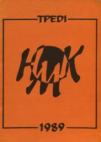 Huvitava matemaatika kool