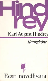Kaugekõne