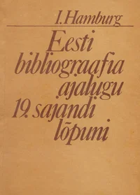 Eesti bibliograafia ajalugu 19. sajandi lõpuni