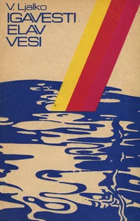 Igavesti elav vesi