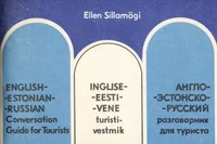Inglise-eesti-vene turistivestmik