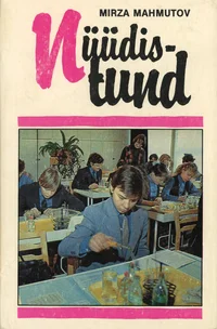 Nüüdistund