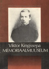 Viktor Kingissepa Memoriaalmuuseum