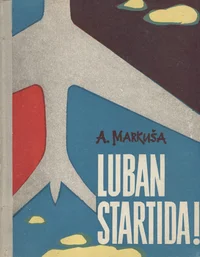 Luban startida!