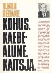 Kohus. Kaebealune. Kaitsja