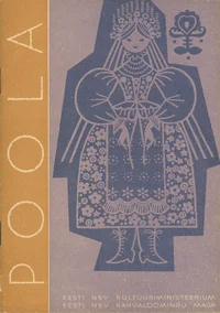 Poola