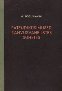 Patendiküsimused rahvusvahelistes suhetes