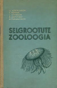 Selgrootute zooloogia