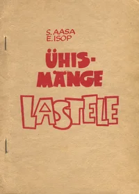 Ühismänge lastele