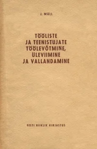 Tööliste ja teenistujate töölevõtmine, üleviimine ja vallandamine