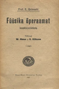 Füüsika õperaamat keskoolidele