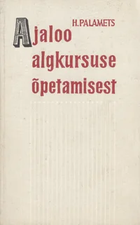 Ajaloo algkursuse õpetamisest