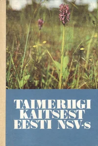 Taimeriigi kaitsest Eesti NSV-s