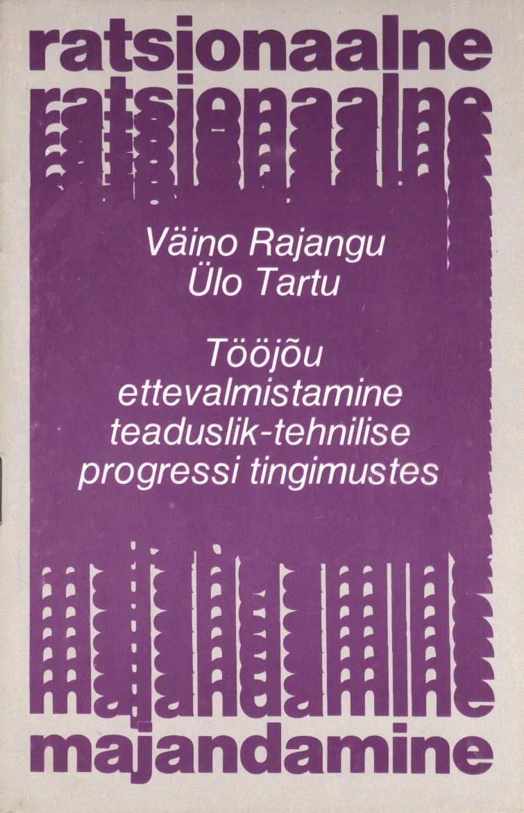 Tööjõu ettevalmistamine teaduslik-tehnilise progressi tingimustes - Väino Rajangu, Ülo Tartu (Valgus, 1988). Lihtne ja minimalistlik kujundus lilla-valgel taustal, kus sõnad "ratsionaalne" ja "majandamine" korduvad kaane üla- ja alaosas dekoratiivse elemendina. Tekst on paigutatud sümmeetriliselt, rõhutades graafilist, nõukogude-aegset trükistiili.