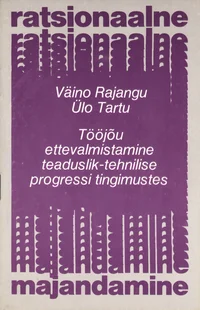 Tööjõu ettevalmistamine teaduslik-tehnilise progressi tingimustes