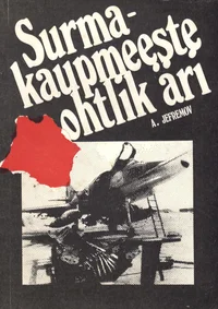 Surmakaupmeeste ohtlik äri