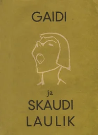 Gaidi ja skaudi laulik