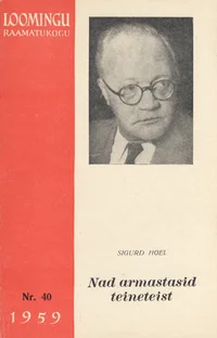 Nad armastasid teineteist