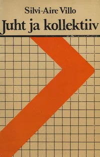 Juht ja kollektiiv