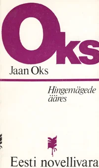 Hingemägede ääres