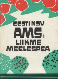 Eesti NSV AMS-i liikme meelespea