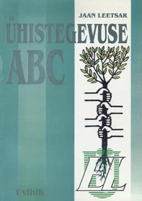 Ühistegevuse ABC