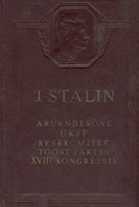 Aruandekõne ÜK(b)P Keskkomitee tööst partei XVIII kongressil 