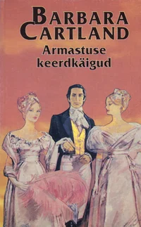 Armastuse keerdkäigud
