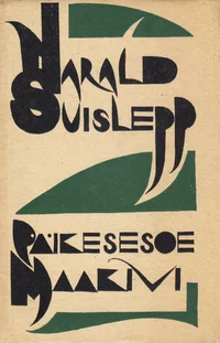 Päikesesoe maakivi