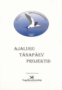 Ajalugu, tänapäev, projektid