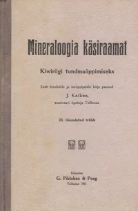 Mineraloogia käsiraamat