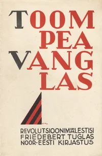 Toompea vanglas