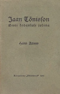 Jaan Tõnisson Eesti kodanluse juhina