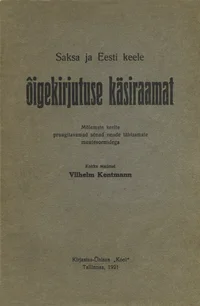 Saksa ja eesti keele õigekirjutuse käsiraamat. Deutsch-Estnisches Orthographisches Nachschlagebuch