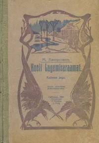 Kooli Lugemisraamat