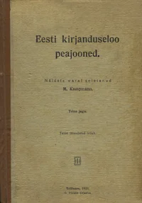 Eesti kirjandusloo peajooned