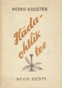 Hädaohtlik tee