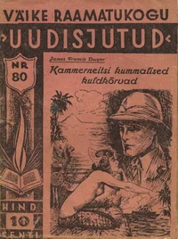 Kammerneitsi kummalised kuldkõrvad