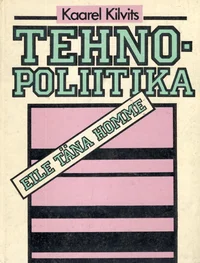 Tehnopoliitika 
