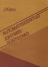 Automatiseeritud juhtimissüsteemid